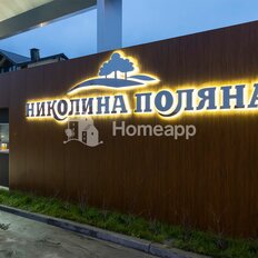 Квартира 135,4 м², 5-комнатная - изображение 2