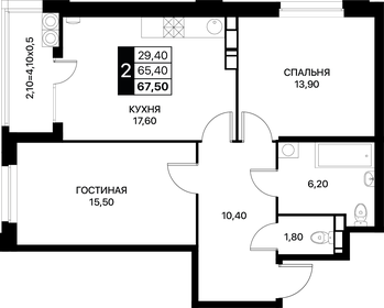 70,2 м², 2-комнатная квартира 7 546 500 ₽ - изображение 20