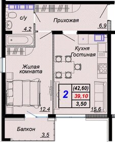 42 м², 2-комнатная квартира 12 000 000 ₽ - изображение 103