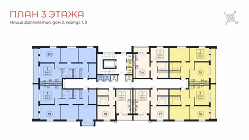 42 м², 2-комнатная квартира 420 000 ₽ - изображение 45