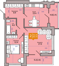 47 м², 2-комнатная квартира 5 593 000 ₽ - изображение 16