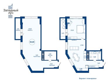 63,7 м², 2-комнатная квартира 9 229 250 ₽ - изображение 18