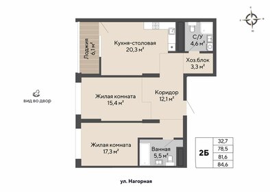 Квартира 81,6 м², 2-комнатная - изображение 1