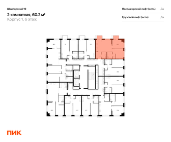 78,5 м², 2-комнатные апартаменты 22 300 000 ₽ - изображение 129