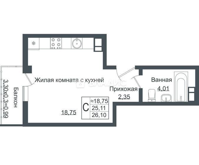 26,1 м², квартира-студия 2 350 000 ₽ - изображение 1