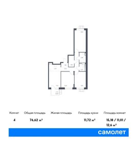 56,8 м², 2-комнатная квартира 10 800 000 ₽ - изображение 26