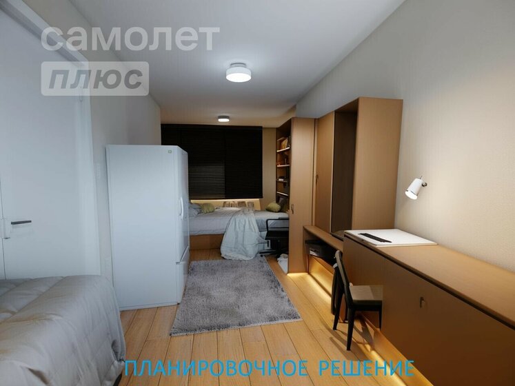 42,9 м², 2-комнатная квартира 4 400 000 ₽ - изображение 1