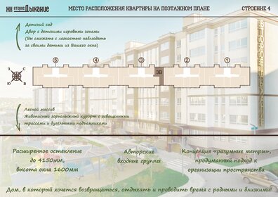 56,8 м², 3-комнатная квартира 5 308 000 ₽ - изображение 8