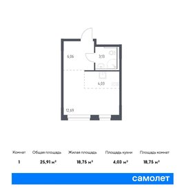 25,9 м², квартира-студия 6 282 712 ₽ - изображение 14