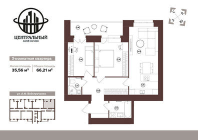 66,4 м², 3-комнатная квартира 4 750 000 ₽ - изображение 40