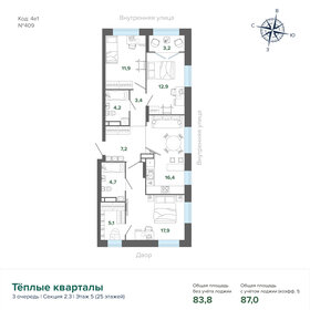 100,2 м², 3-комнатная квартира 15 500 000 ₽ - изображение 71
