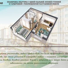 Квартира 34,6 м², 2-комнатная - изображение 2