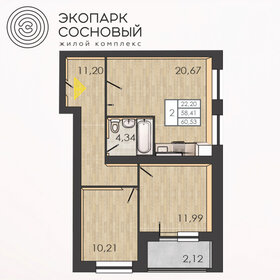 Квартира 58,1 м², 2-комнатная - изображение 1