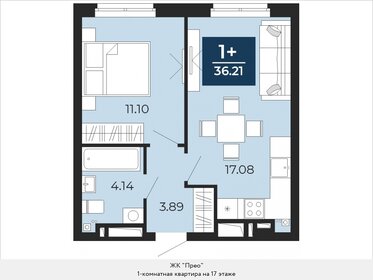 31,8 м², 1-комнатная квартира 4 700 000 ₽ - изображение 57