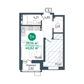 46 м², 1-комнатная квартира 5 400 000 ₽ - изображение 61
