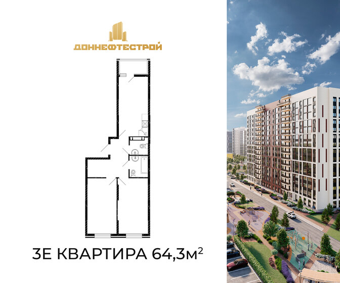 64,3 м², 3-комнатная квартира 6 687 200 ₽ - изображение 1