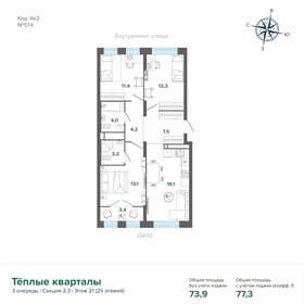 77,3 м², 3-комнатная квартира 11 367 510 ₽ - изображение 1