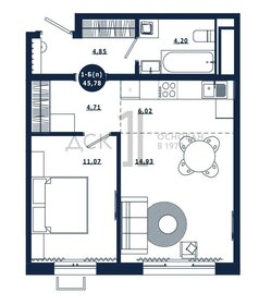 53,7 м², 1-комнатная квартира 7 200 000 ₽ - изображение 97