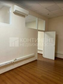 45 м², офис 67 500 ₽ в месяц - изображение 14