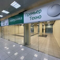 160,8 м², торговое помещение - изображение 3