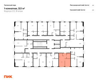 Квартира 32,1 м², 1-комнатная - изображение 2