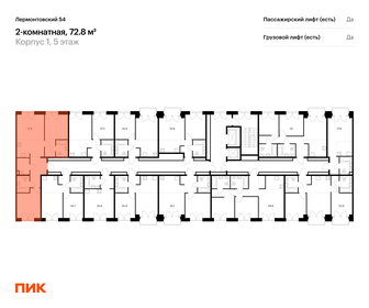 Снять однокомнатную квартиру с парковкой на улице Областная в Кудрово - изображение 17