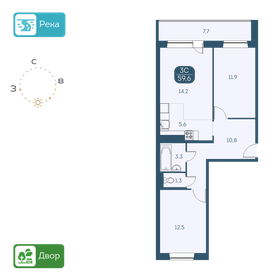 59,6 м², 3-комнатная квартира 6 550 000 ₽ - изображение 32