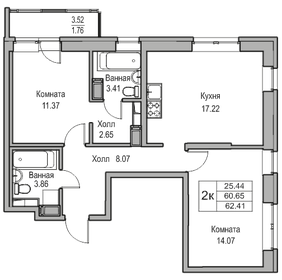 91,8 м², 2-комнатные апартаменты 32 000 000 ₽ - изображение 61