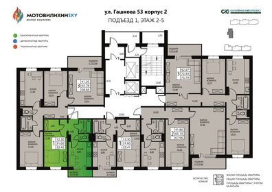 31,4 м², 1-комнатная квартира 4 510 000 ₽ - изображение 2