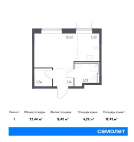 26,5 м², квартира-студия 12 060 954 ₽ - изображение 18