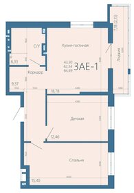 Квартира 64,5 м², 3-комнатная - изображение 1