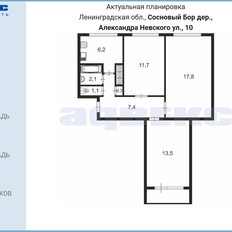 Квартира 60,2 м², 3-комнатная - изображение 2