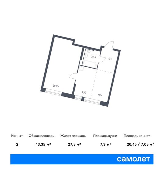 43,4 м², 1-комнатная квартира 8 227 509 ₽ - изображение 1