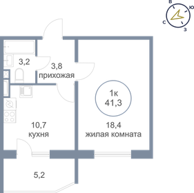 Квартира 41,3 м², 1-комнатная - изображение 1