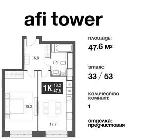 79,2 м², 3-комнатная квартира 46 565 244 ₽ - изображение 17