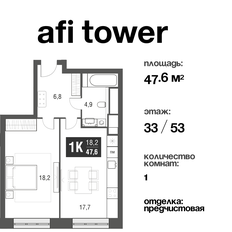 Квартира 102 м², 3-комнатная - изображение 2