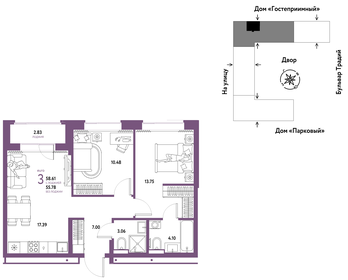 57,9 м², 3-комнатная квартира 6 990 000 ₽ - изображение 34