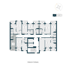 37 м², 1-комнатная квартира 4 050 000 ₽ - изображение 56