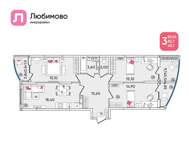 92 м², 3-комнатная квартира 8 500 000 ₽ - изображение 58