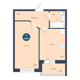 44 м², 1-комнатная квартира 5 200 000 ₽ - изображение 11