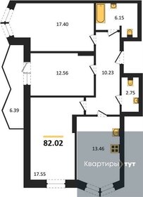 82 м², 3-комнатная квартира 11 018 000 ₽ - изображение 68