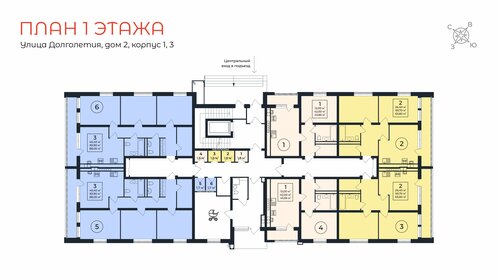 42,7 м², 1-комнатная квартира 5 953 752 ₽ - изображение 12