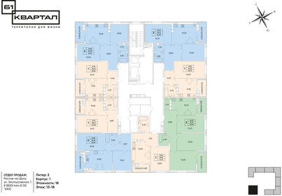 Квартира 58,8 м², 2-комнатная - изображение 2