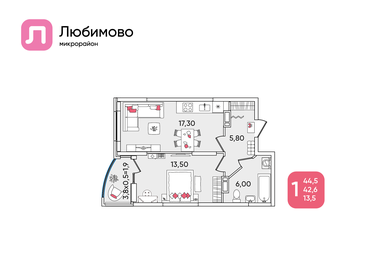 44,4 м², 1-комнатная квартира 6 426 180 ₽ - изображение 32