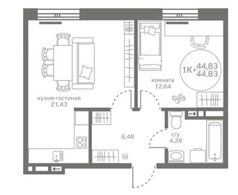 Квартира 44,8 м², 1-комнатная - изображение 1