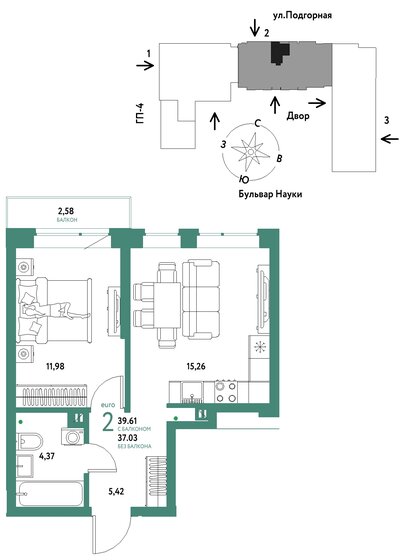 39,6 м², 2-комнатная квартира 5 590 000 ₽ - изображение 20