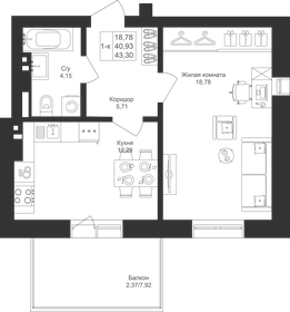 44,5 м², 1-комнатная квартира 7 123 200 ₽ - изображение 45