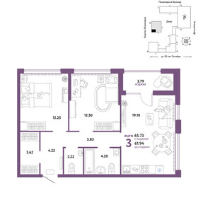 65,9 м², 3-комнатная квартира 9 490 000 ₽ - изображение 28