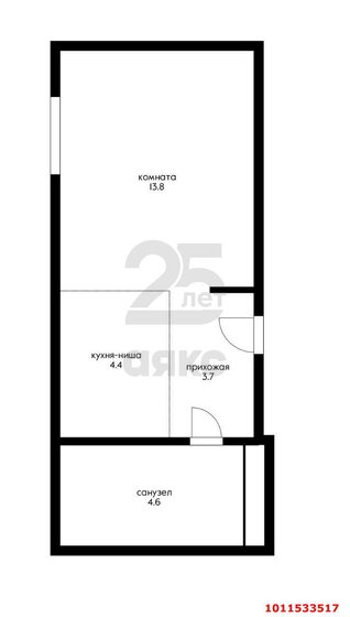 26,5 м², квартира-студия 8 500 000 ₽ - изображение 1