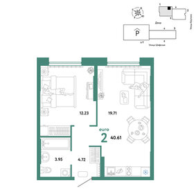 42 м², 2-комнатная квартира 4 150 000 ₽ - изображение 87